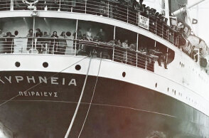 ΚΥΡΗΝΕΙΑ | ΠΕΙΡΑΙΕΥΣ