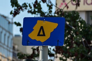 Δακτύλιος