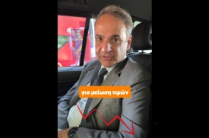 Ο πρωθυπουργός Κυριάκος Μητσοτάκης