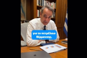 Ο πρωθυπουργός Κυριάκος Μητσοτάκης