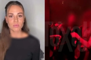 Αστυνομικός κατήγγειλε τον αστυνομικό πρώην σύντροφό της για επίθεση