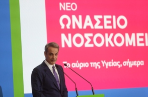 Εγκαίνια Μητσοτάκη του νέου Ωνάσειου Νοσοκομείου