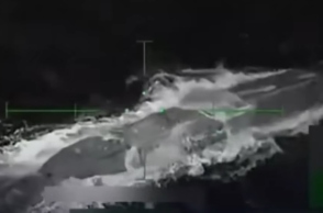 ταχυπλοο σκαφος