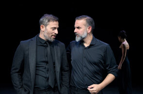 Τα παιδιά ενός κατώτετου θεού