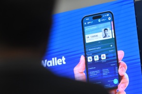 Προσωπικός Αριθμός: Τελευταία ευκαιρία για έκδοση από τους πολίτες - Πότε εκπνέει η προθεσμία