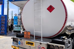 Επίδομα θέρμανσης