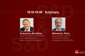 Συζήτηση Βενιζέλου - Έλλις