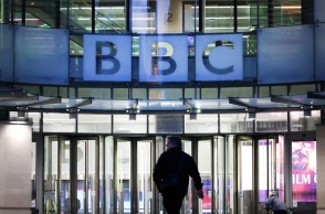 Το κτήριο του BBC