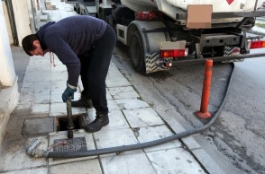 Επίδομα Θέρμανσης 