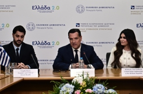 Γεωργιάδης - Γκίλφοϊλ στο Yπουργείο Υγείας