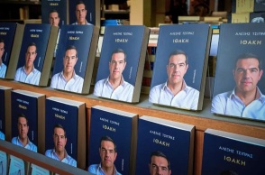 Αλέξης Τσίπρας: Την Τετάρτη 3 Δεκεμβρίου η παρουσίαση της «Ιθάκης»