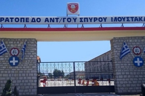 πυλη στρατοπέδου