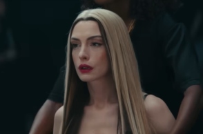 H Αν Χάθαγουεϊ