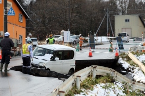 σεισμος στην Ιαπωνια