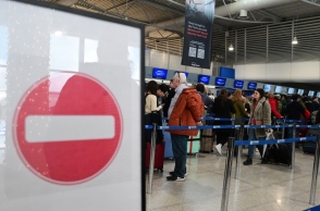 αεροδρόμιο