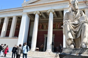 πανεπιστημιο