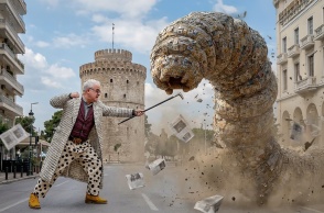 Διογένης Δασκάλου και Monie & Monie Conniente: Σκώληξ