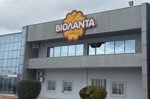 Βιολάντα, εργοστασιο