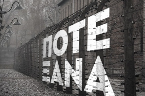 Μητσοτάκης: Το μήνυμα του πρωθυπουργού για τα 81 χρόνια από την απελευθέρωση του Άουσβιτς