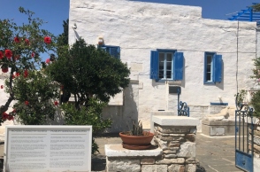 έκθεση στην Οικία-Μουσείο Χαλεπά