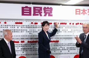 Η Σανάε Τακαΐτσι