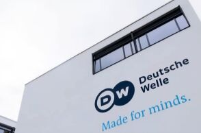 To κτήριο της Deutsche Welle