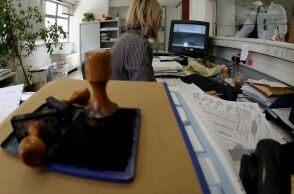 Σφραγίδες σε εφορία