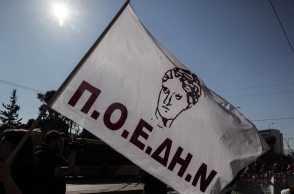 ΠΟΕΔΗΝ: Πανελλαδική απεργία των υγειονομικών στις 19 Μαρτίου