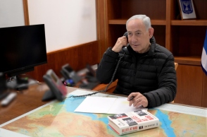 Νετανιάχου