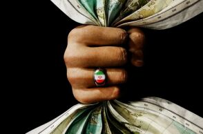 Το εξώφυλλο του Economist, με ένα χέρι με δαχτυλίδι την ιρανική σημαία να γραπώνει έναν χάρτη