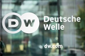 Deutsche Welle - Έντονες αντιδράσεις από την ΕΣΗΕΑ για την κατάργηση της ελληνόφωνης υπηρεσίας