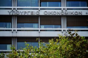 Το κτήριο του Υπουργείου Οικονομικών