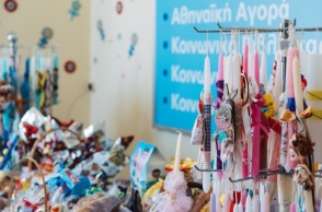 Δήμος Αθηναίων: Διανομή πασχαλινών ειδών σε εκατοντάδες παιδιά ευάλωτων οικογενειών