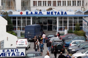 Πανελλαδική ιατρική πρωτιά για το Νοσοκομείο Μεταξά με την επεμβατική μέθοδο PIPAC