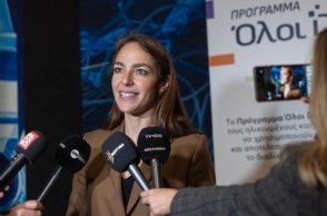 Μιχαηλίδου: Ξεκινά η ψηφιακή ενδυνάμωση 2.740 ατόμων με αναπηρία σε 74 Κόμβους σε όλη τη χώρα	