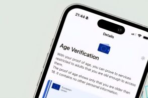 To app της Ευρωπαϊκής Ένωσης για την επαλήθευση ηλικίας στο διαδίκτυο