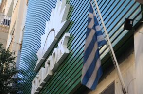 Τα γραφεία του ΠΑΣΟΚ