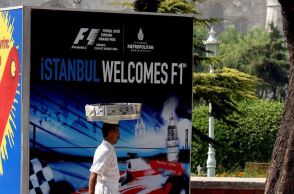 Spot της Formula 1 στην Κωνσταντινούπολη