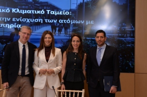 Κοινωνικό Κλιματικό Ταμείο: 10+2 εθνικές δράσεις για την ενίσχυση των ατόμων με αναπηρία	
