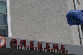 To κτήριο των γραφείων του ΟΠΕΚΕΠΕ
