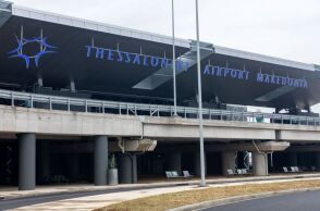 Η είσοδος του αεροδρομίου Μακεδονία
