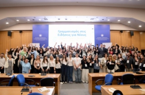 Μαθητές απέναντι στην παραπληροφόρηση: 1.200 παιδιά έγιναν «κριτικοί αναγνώστες»