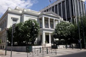 Το Υπουργείο Εξωτερικών