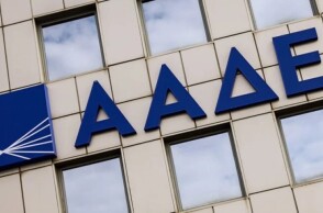 ΑΑΔΕ