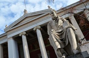 Η Πρυτανεία του ΕΚΠΑ
