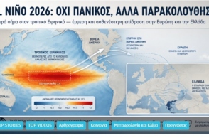 Κολυδάς για το φαινόμενο Ελ Νίνιο: Χρειάζεται ψυχραιμία και όχι υπερβολές	