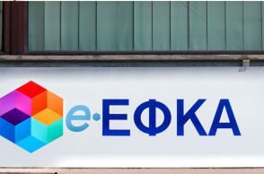 Υπουργείο Εργασίας: Ο «χάρτης» των πληρωμών από τον e-ΕΦΚΑ και τη ΔΥΠΑ έως τις 29 Μαΐου
