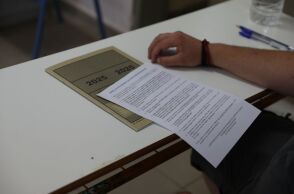 Πανελλαδικό Δίκτυο Ψυχολογικής Υποστήριξης για τους Υποψηφίους
