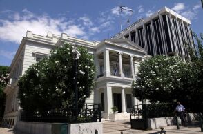To υπουργείο Εξωτερικών