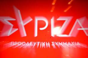 Συνεδριάζει η Κεντρική Επιτροπή του ΣΥΡΙΖΑ